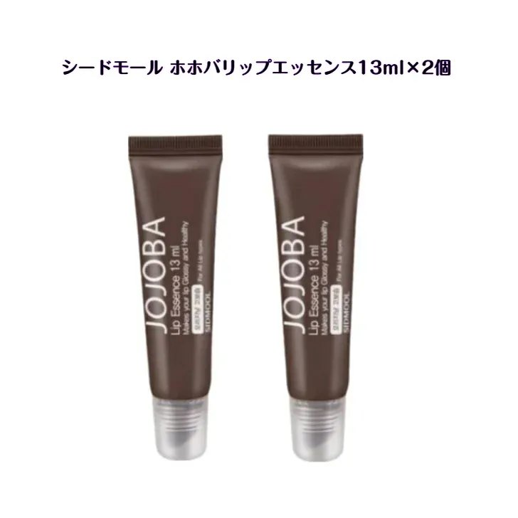 【韓国コスメ】 SIDMOOL JOJOBA Lip Essence 13ml ×2本セット 【並行輸入品】 オリジナル or オレンジどちらか選択シードモール ホホバリップエッセンス シドムル送料無料 韓国 sns youtube tiktok インスタ 韓流 オリヤン oliveyoung 韓国コスメ