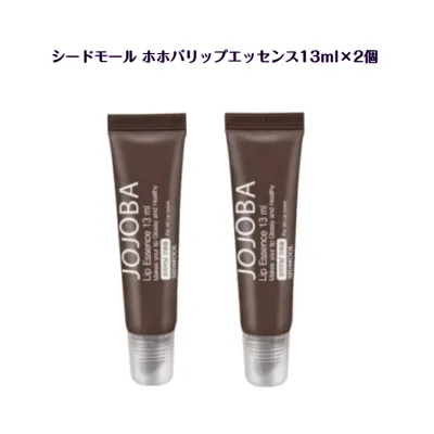 【韓国コスメ】 SIDMOOL JOJOBA Lip Essence 13ml ×2本セット 【並行輸入品】 オリジナル or オレンジどちらか選択シードモール ホホバリップエッセンス シドムル送料無料 韓国 sns youtube tiktok インスタ 韓流 オリヤン oliveyoung 韓国コスメ