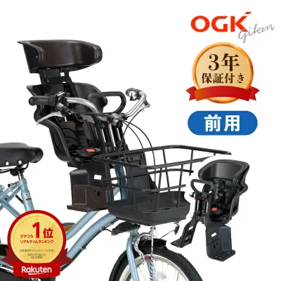 最大1000円OFFクーポン配布中 OGK技研 ヘッドレスト付コンフォートフロントベビーシート 後付け前子供乗せチャイルドシート 新SGマーク FBC-011DX5 FBC-011DX3 電動自転車対応 パナソニック ギュット クルーム R DX対応 pas babby ママチャリ