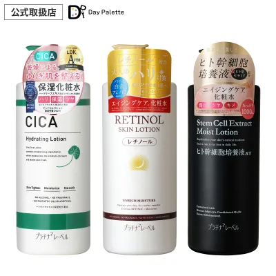 <マラソン期間中ポイント最大39倍!>【正規代理店】 CICA ローション レチノール ローション ヒト幹細胞培養液配合 化粧水 黒 化粧水 ローション スキンケア ボディケア 大容量 1000ml 女性 男性 メンズ レディース 肌荒れ改善 敏感肌 乾燥肌 保湿 浸透 しっとり