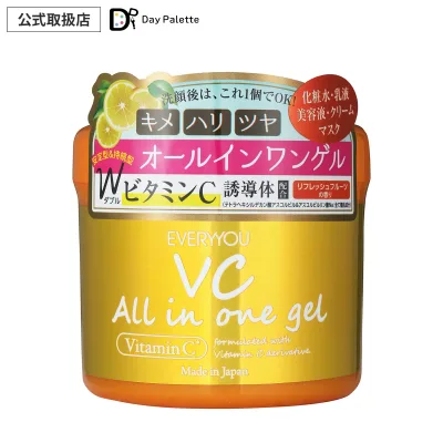 <マラソン期間中ポイント最大38倍!>【正規代理店】 VCオールインワンゲル 化粧水 乳液 クリーム 美容液 パック 1つで5役 スキンケア エイジングケア 基礎化粧品 大容量 メンズ レディース 女性 男性 肌荒れ改善 敏感肌 乾燥肌 保湿 浸透 しっとり うるおい 顔