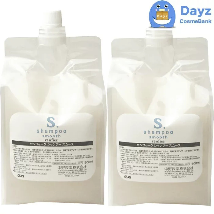 ナカノ センフィーク コンディショナー スムース 3000mL (1500mL x 2) 詰め替え用 業務用 | ヘアコンディショナー