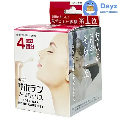 鼻毛ワックス アイビル サボテンノーズ ワックス ホームケアセット 4回分 | ブラジリアンワックス 鼻毛除毛 鼻毛脱毛 男性 女性 男女兼用 ユニセックス セルフ脱毛