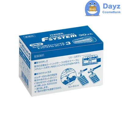 フェザー エフシステムブレイド3 30個入り PF3-30B 日本製 剃刀 カミソリ かみそり T字