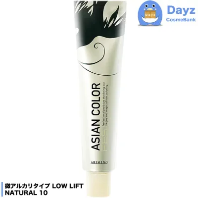 アリミノ アジアンカラー フェス 10 ナチュラル 85g 微アルカリ ローリフト タイプ 第一剤 医薬部外品 カラー カラーリング ヘアカラー カラー剤 NATURAL10