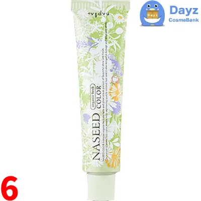 ナプラ ナシード ヘアカラー グレイファッション 80g N-7LBB(リーフベージュブラウン) 6点セット 医薬部外品 第一剤 | ヘアカラー カラーリング カラー剤 グレイカラー オーガニックハーブ
