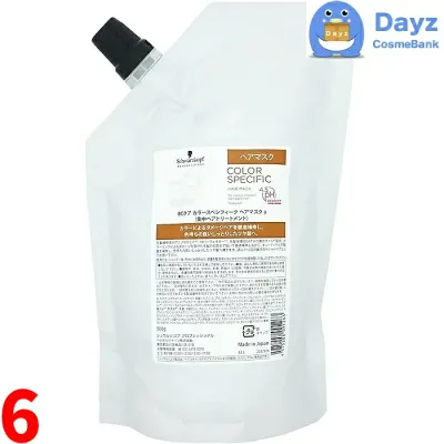 シュワルツコフ BCクア カラースペシフィーク ヘアマスク 500g 詰め替え用 6点セット | カラーヘアの方におススメ