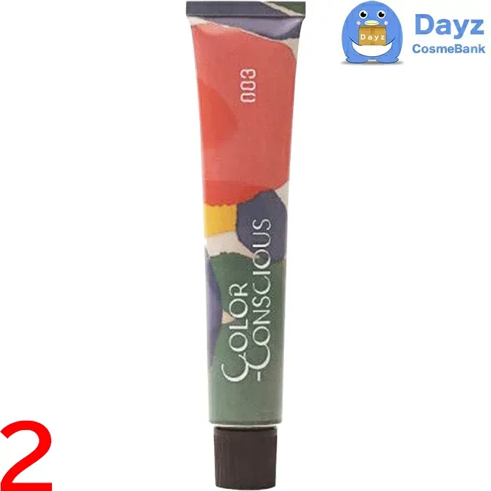 ナンバースリー カラーコンシャス コンシャスライン 【 6BC|ベージュ 】 80g 2点セット | ヘアカラー 第一剤 / 医薬部外品 【YM】