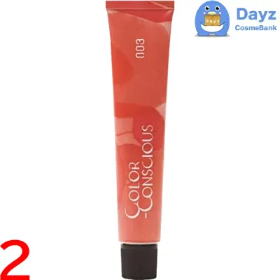 ナンバースリー カラーコンシャス ファッションライン 【 8N|ナチュラル 】 80g 2点セット | ヘアカラー 第一剤 / 医薬部外品 【YM】