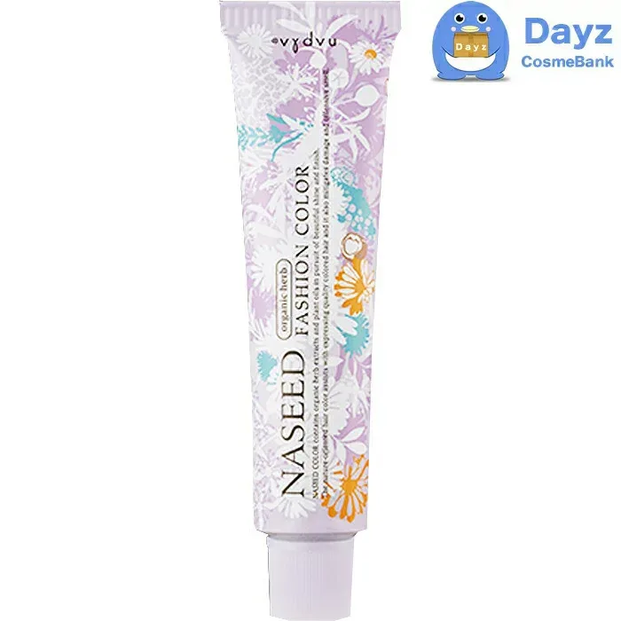 ナプラ ナシード ヘアカラー ファッションシェード 80g N-Co10(カッパー) 追跡可能メール便 | ヘアカラー 第一剤 / 医薬部外品 【HMN】