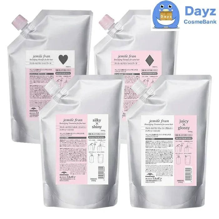 ミルボン ジェミールフラン シャンプー 2500mL トリートメント 2500g 詰め替え用 2点セット | ハート / ダイヤ / シルキーシャイニー ジューシーグロッシー