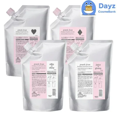 ミルボン ジェミールフラン シャンプー 2500mL トリートメント 2500g 詰め替え用 2点セット | ハート / ダイヤ / シルキーシャイニー ジューシーグロッシー