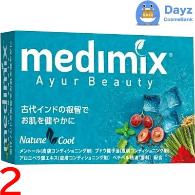 medimix (メディミックス) アロマソープ 【 スカイブルー 】 125g 2点セット | 固形石鹸 / ボディ石鹸 【NC-L】