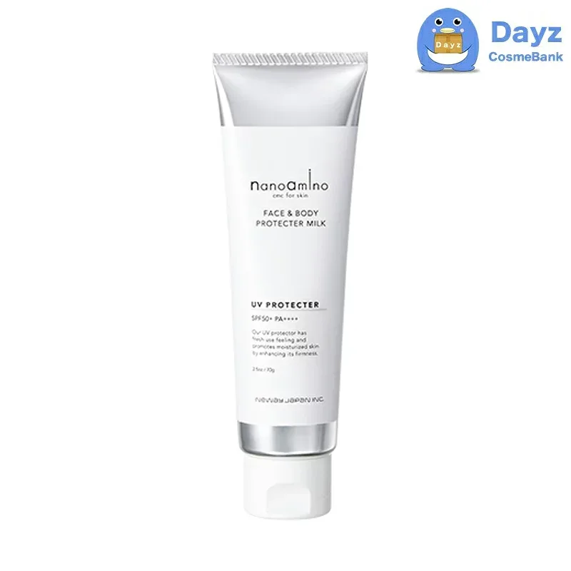 ニューウェイジャパン ナノアミノ UVミルクプロテクターセラム 70g | 日焼け止め / SPF50+ PA++++ 【ABS】