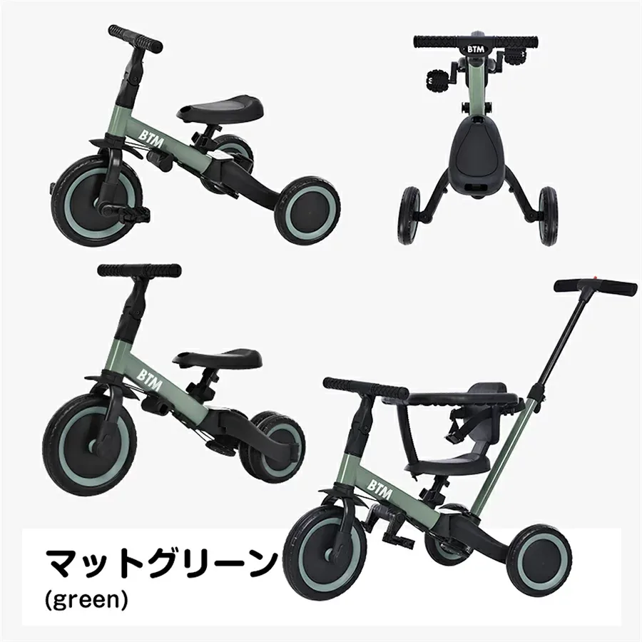【10倍DEAL!★0のつく日】子供用三輪車 4in1 自転車 オリジナル 押し棒付き 安全バー付き キックボード