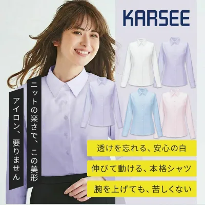 カーシーカシマ シャツブラウス EWB871