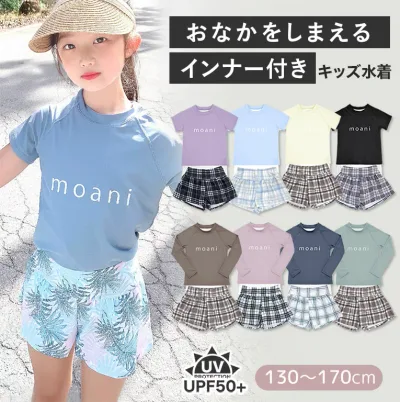 【夏物最終】 お腹をしまえる インナーがくっついた 水着 上下セット 女の子 水陸両用 長袖 半袖 水着 UVカット 99.9%以上 ショートパンツ セパレート インナー付き セット かわいい おしゃれ 女子 キッズ 子供 海 紫外線 dd002