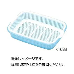 (まとめ)水切りセット K168B【×30セット】