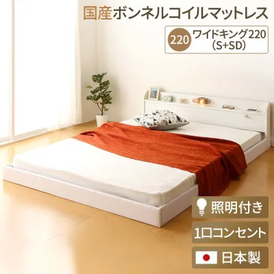 宮付き ローベッド 連結式ベッド 【ワイドキングサイズ 幅220cm】 シングルサイズ×セミダブルサイズ (SGマーク国産ボンネルコイルマットレス付き) コンセント付き 棚付き 国産フレーム 低床 低ホルムアルデヒド 『Tonarine トナリネ』 ホワイト 白 【代引不可】