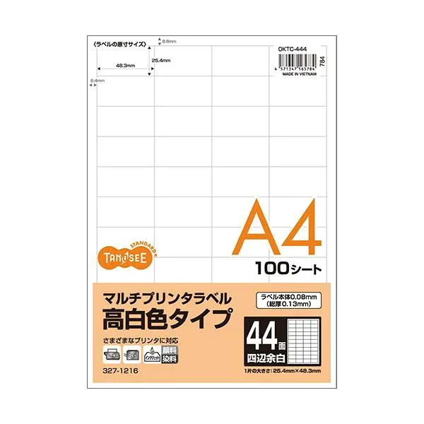 (まとめ)TANOSEE各種プリンタ対応ラベル(旧:マルチプリンタラベル) 高白色タイプ A4 44面 48.3×25.4mm 四辺余白付1冊(100シート) 【×3セット】