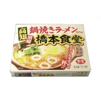 銘店シリーズ 箱入須崎鍋焼きラーメン橋本食堂(4人前)×10箱セット 軽食品 麺類