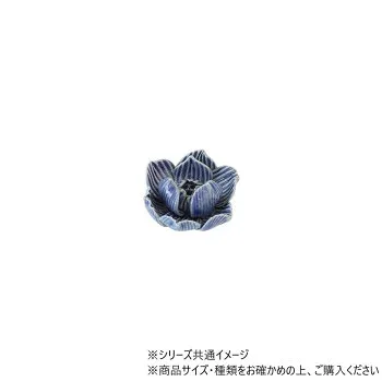 香立て セラミックロータス S ブルー 10723841134 その他ライフグッズ(趣味) 癒しグッズ・アロマ関連