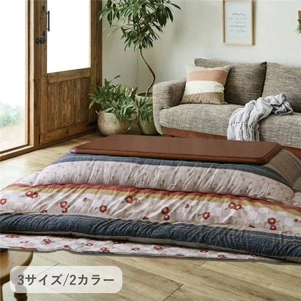 こたつ布団 厚掛 『つばき』 ネイビー 約205×245cm【代引不可】