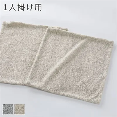 リクライニング フロアソファ 専用カバー 単品 1人掛け用 アイボリー ブークレ生地 洗える ウォッシャブル 洗濯機 丸洗い ソファカバー ソファーカバー カバーリング リクライニングソファ ソファ ソファー ローソファ ローソファー フロアソファー