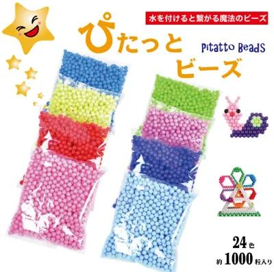 【公式】ぴたっとビーズ アクア 水 ビーズ 全25色 1袋 約1000粒入り 1番~25番 Pitatto beads 透明 蛍光 水で引っ付く魔法の玩具 知育玩具 ブロック つみき 吸盤 男の子 女の子 立体 おもちゃ 指先 知育玩具 誕生日 プレゼント こども 知育おもちゃ 知育 玩具 子供