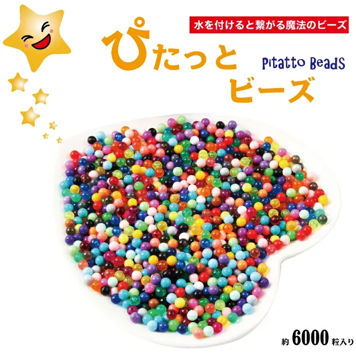 【公式】ぴたっとビーズ アクア 水 ビーズ 約6000粒入り Pitatto beads 水で引っ付く魔法の玩具 知育玩具 ブロック つみき 吸盤 男の子 女の子 立体 おもちゃ 指先 知育玩具 誕生日 プレゼント こども 知育おもちゃ 知育 玩具 子供 2歳 3歳 4歳 5歳 6歳