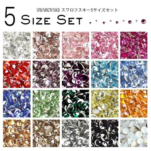 5サイズMIXセット キラキラ スワロフスキー パーツ ラインストーン #2088 #2058 ストーン 安心品質 ネイルパーツ セルフネイル デコレーション ジェルネイル 推し活 デコ電