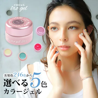 ネイルタウン ジェルネイル カラージェル イロジェル 選べるジェルセット お得セット まとめ買い トレンドカラー 定番カラー 好きな色を選べる UV/LED対応 irogel カラーA-F 番号1-36 全216色 5個セット