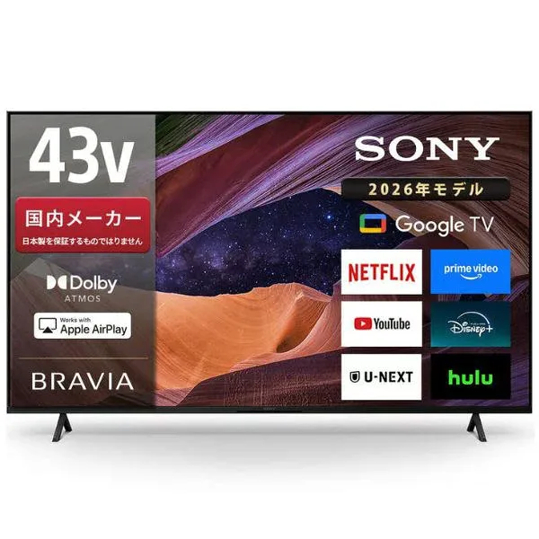 SONY 43V型4Kチューナー内蔵4K対応液晶テレビ KJ-43X83L BRAVIA KJ43X83L (納期目安2-3週間) ※配送のみ 設置なし