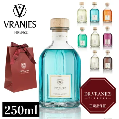 【国内正規取扱店】サンプルムエット付き DR.VRANJES ドットール・ヴラニエス 250ml ディフューザー ルームフレグランス ブランド ギフト 贈り物 プレゼント ブランドショッパー 袋あり