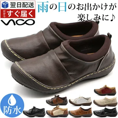 スリッポン レディース 防水 防水靴 幅広 3E 歩きやすい 軽量 疲れない 厚底 40代 50代 履きやすい 雨 靴 黒 ベージュ ブラウン キャメル ヴィーコ VICO V-7814