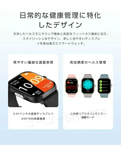 2025/新発売 !スマートウォッチ レディース 日本製センサー android iphone 対応 スマートブレスレット 通話機能 腕時計 メンズ 健康管理 心拍数 運動記録 通知 日本語説明書 2.01インチ大画面 3ATM防水 歩数計 カロリー 睡眠 母の日