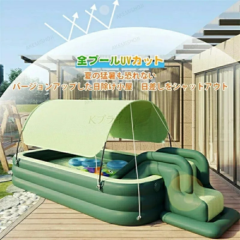 SALE!【2026新登場】家庭用 プール 大型 4点セット 滑り台 電動ポンプ カバー付 2.6M遊具 水遊び 芝生遊びファミリープール 空気入れ 折りたたみ 厚手 庭遊び 子供用 自宅用プール 夏 日よけ 水あそび ビニールプール キッズプール レジャープール