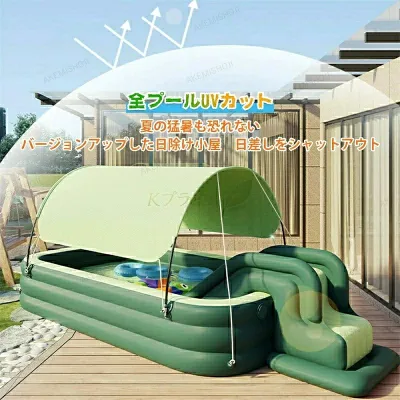 SALE!【2026新登場】家庭用 プール 大型 4点セット 滑り台 電動ポンプ カバー付 2.6M遊具 水遊び 芝生遊びファミリープール 空気入れ 折りたたみ 厚手 庭遊び 子供用 自宅用プール 夏 日よけ 水あそび ビニールプール キッズプール レジャープール
