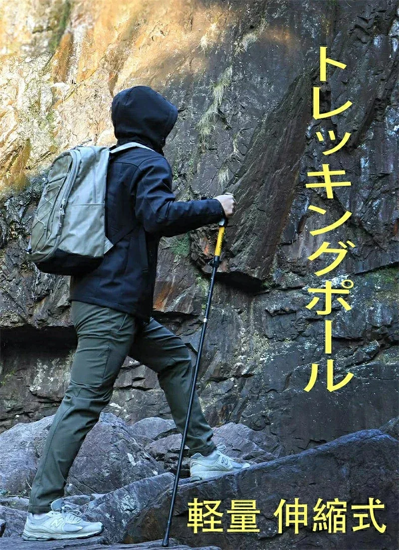 軽量 伸縮式 トレッキングポール 5 カラー 登山用ステッキ アルミ製 トレッキングポール 伸縮自在 グリップ付き 登山・ハイキングに最適Sunny Hike トレッキングポール 女性に人気 カラフル 登山杖 軽量設計転ばぬ先の杖伸縮式トレッキングポール 全 5 色展開