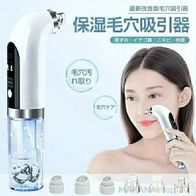 SALE!【一年保証】【2026新登場】毛穴吸引 毛穴吸引器 毛穴ケア 毛穴 吸引 美顔器 いちご鼻 黒ずみ 角栓 除去 超音波 顔 防水 エステ 効果 皮脂 プレゼント マッサージ スキンケア 鼻 保湿 美肌 メンズ レディース 引き締め プレゼン ギフト 誕生日