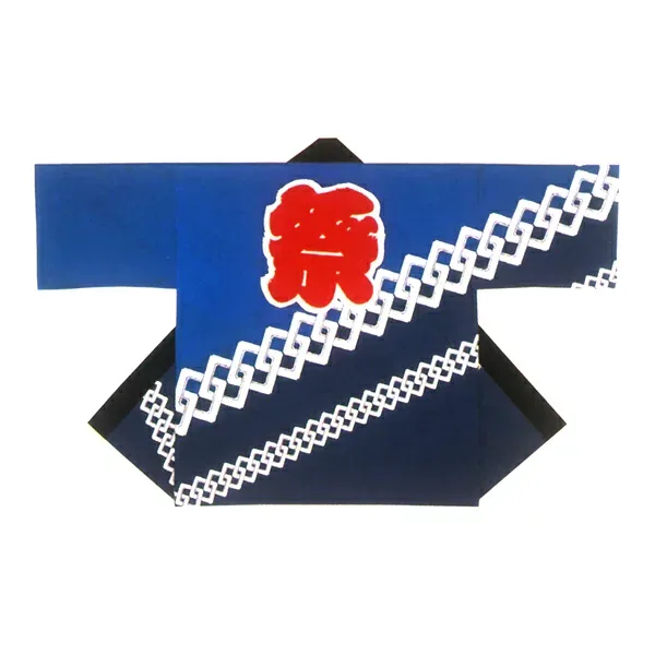 法被 半纏 半被 半天 袢天 反応染め (青/紺) 綿100% 祭文字に吉原つなぎ 祭り 衣装 大祭 祭禮 神輿 イベント 夏祭り 秋祭り まつり はんてん はっぴ ハッピ 男女兼用
