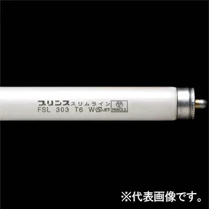 プリンス電機 T6スリム蛍光灯 スリムライン スリムライン形 演色AA 白色 FaX6口金 FSL36T6W-SDL