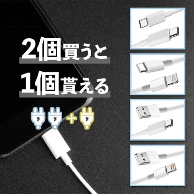 充電ケーブル iphone 充電ケーブル タイプcケーブル usb c ケーブル type-c ケーブル 充電コード usb-c ケーブル iPhone充電 iPhone充電コード iPhone ケーブル lightning ケーブル タイプC ライトニングケーブル Type C USB ケーブル cタイプ ケーブル iPhone 充電器