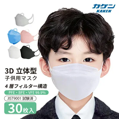 【大人気商品 高評価】日本カケン認証 VFE PFE BFE 99.9% マスク 子供 個別装 30枚入 カラーマスク 立体マスク 不織布マスク キッズ 子供用 子ども くすみカラー 3D立体 韓国風 柳葉型 使い捨てマスク 息しやすい 蒸れにくい 送料無料