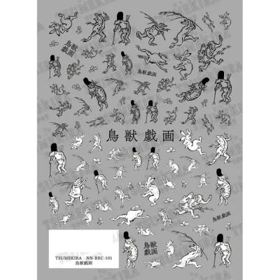 TSUMEKIRA(ツメキラ) ネイルシール 鳥獣戯画 NN-BBC-101 薄い しなやか 高品質 送料無料(普通郵便)