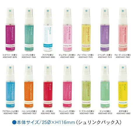 【SG】 10個セット 芳香・消臭剤 アロマミスト(30ml) ゆずの香り(ディスプレイBOX入) 日本製