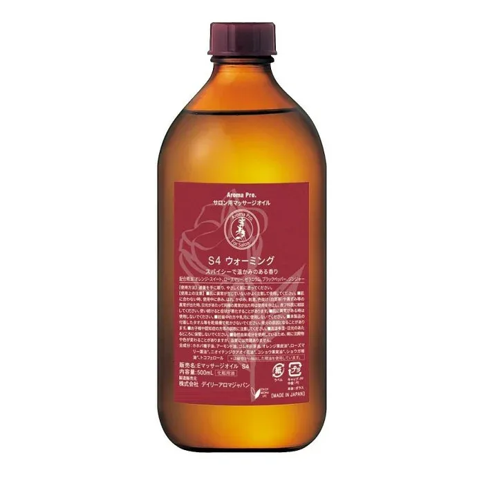 デイリーアロマジャパン アロマプロ マッサージオイル ウォーミング 30004 500ml