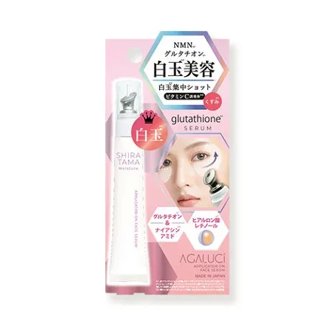 STアガルーシ 白玉集中ショット 20ml ABR2002 美容液 グルタチオン NMN ナイアシンアミド レチノール 目元 口元 集中ケア スポットケア 透明感 ハリ ツヤ くすみ 保湿 エイジングケア スキンケア 塗る白玉美容 アプリケーター【メール便】