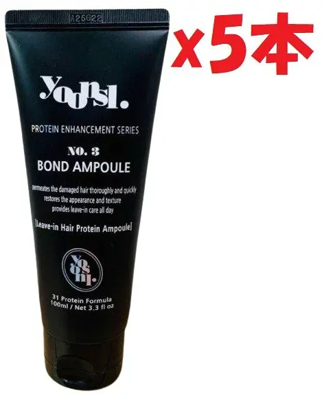 5本セット yoons1 ユンスワン 洗い流さない集中トリートメント NO3 ボンド ユーンスワン 100ml 2i7