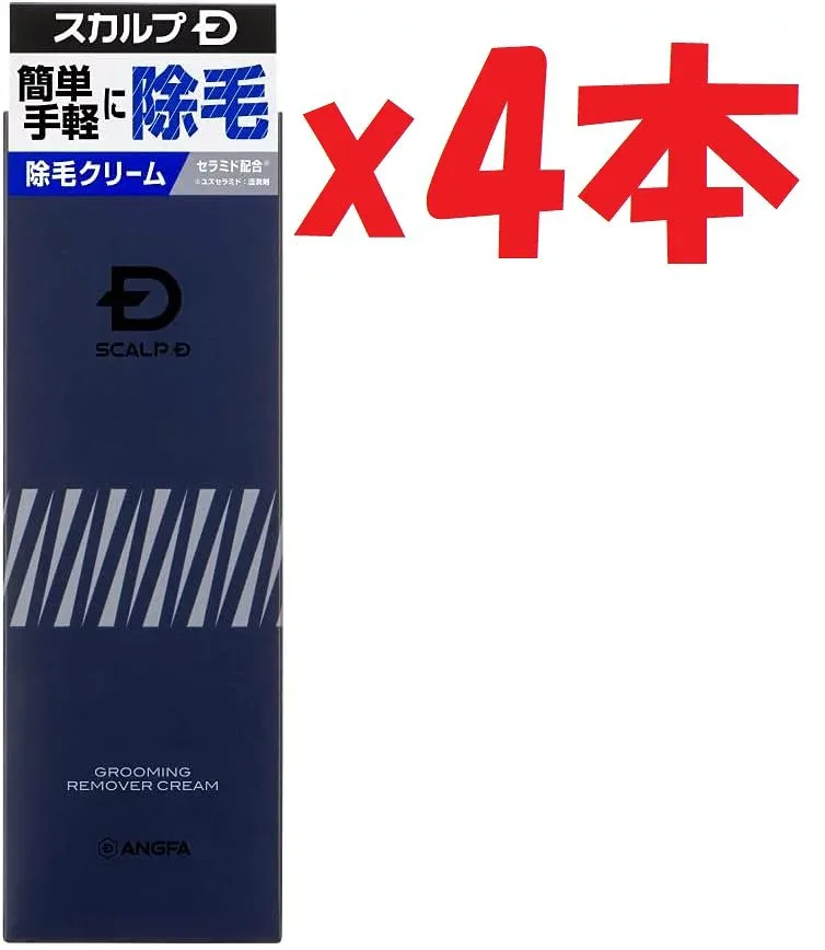 4本セット 除毛クリーム メンズ スカルプD リムーバークリーム 男女兼用 医薬部外品 アンファー (ANGFA) ビューティ リムーバー EP-2 Aa I6